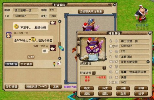 ��ŰѼ��ﶫ��������