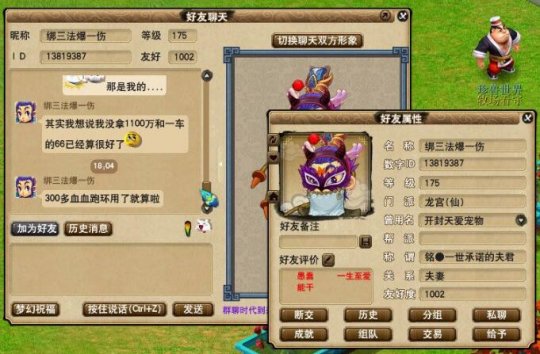 ��ŰѼ��ﶫ��������