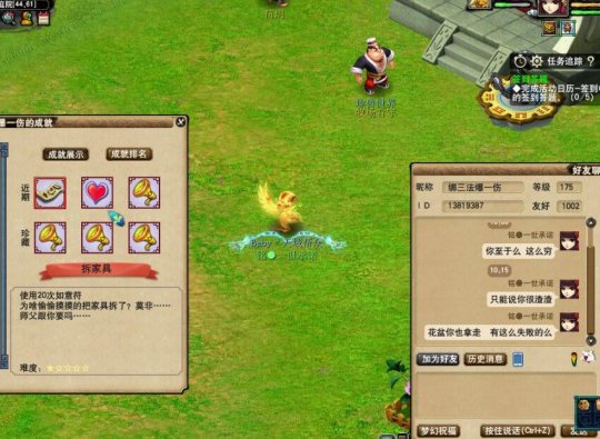 ��ŰѼ��ﶫ��������