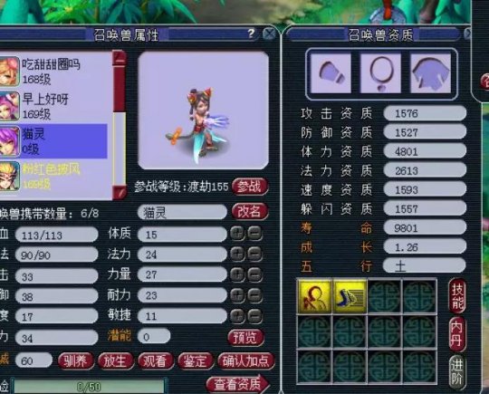 ��ֵ����ұر��˳�