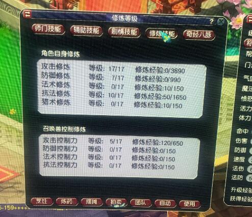 重登一个九年前的号