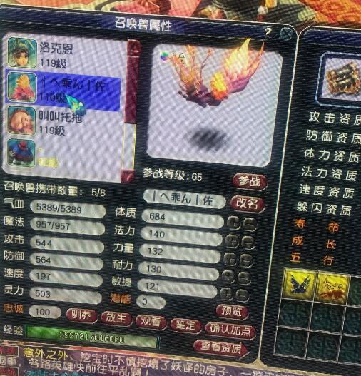 重登一个九年前的号