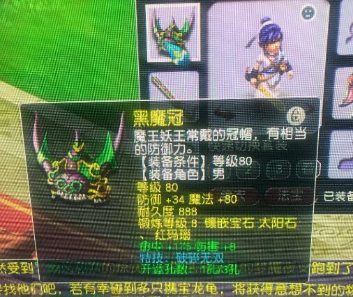 重登一个九年前的号