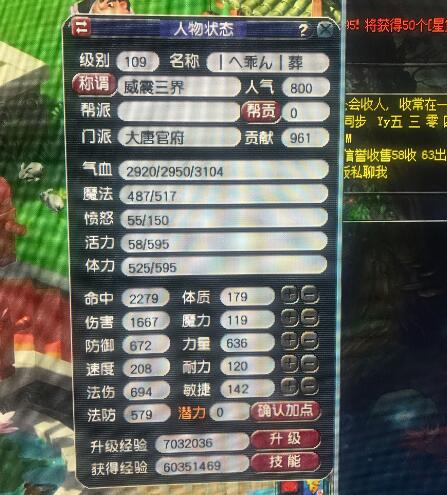重登一个九年前的号