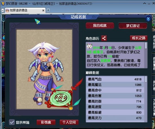四女儿一无底洞组合