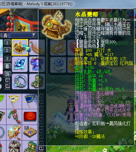 8688Ԫͼ