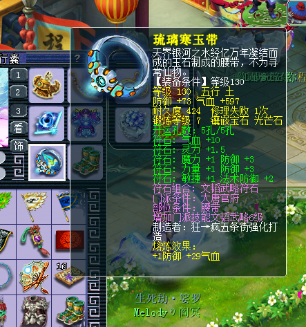 8688Ԫͼ
