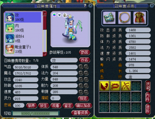 8688Ԫͼ