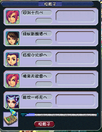 一化生拖着四大唐官府
