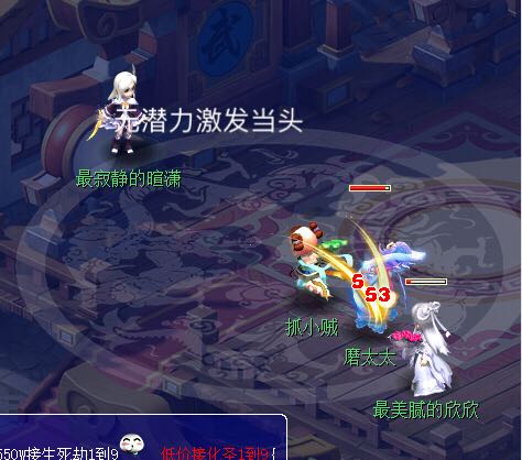 测花果山潜力激发孩子