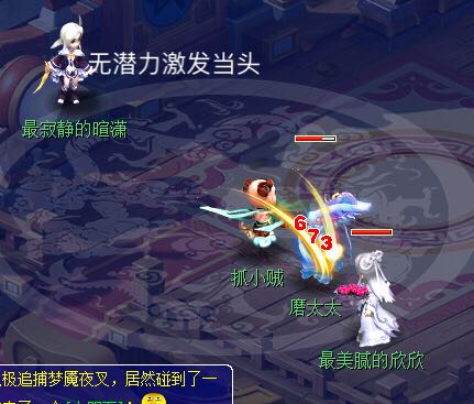 测花果山潜力激发孩子