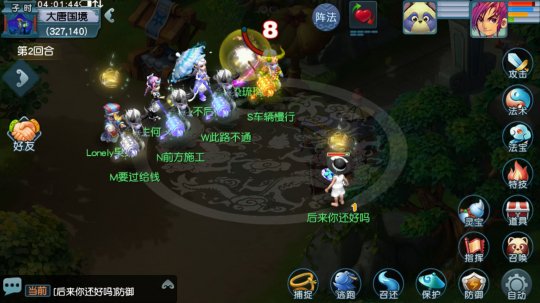 天启老板要买凶干我