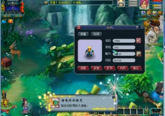 游戏截图