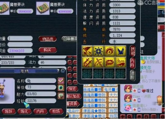 游戏截图