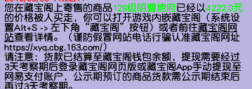 129ظŴ114ھ