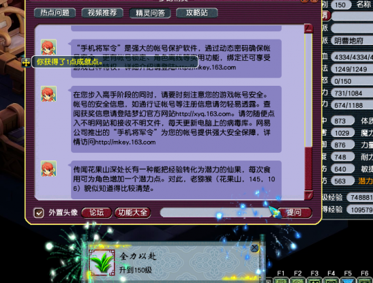 129ظŴ114ھ