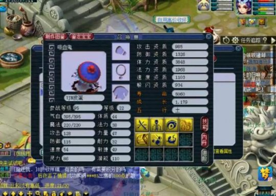 游戏截图