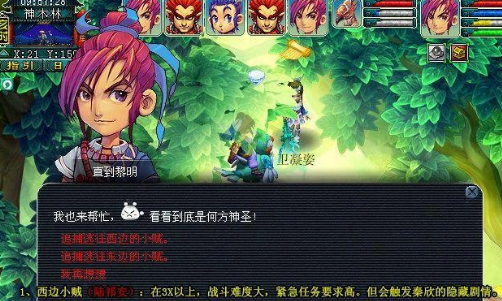 游戏截图