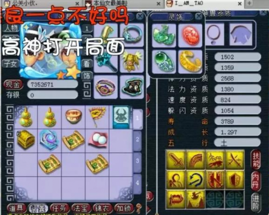 游戏截图