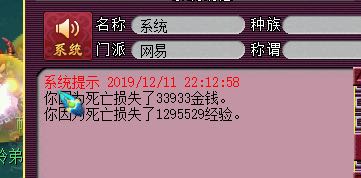 昆仑镜之忆