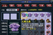 <b>λΣҴ5װ˼ͷ˫</b>