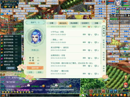 过继孩子遇上讲价鬼才
