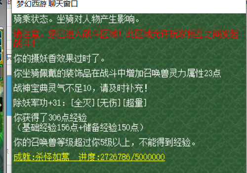提升效率的技巧和建议