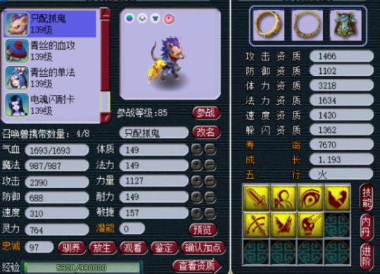 提升效率的技巧和建议