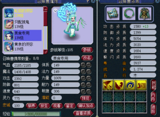提升效率的技巧和建议