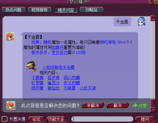 提升效率的技巧和建议