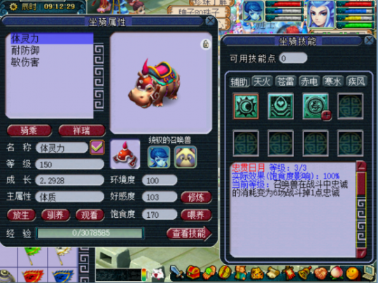 提升效率的技巧和建议