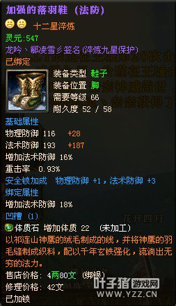 御龙在天图片