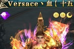  VersaceؼѪ15
