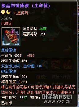 御龙在天图片