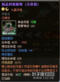 御龙在天图片