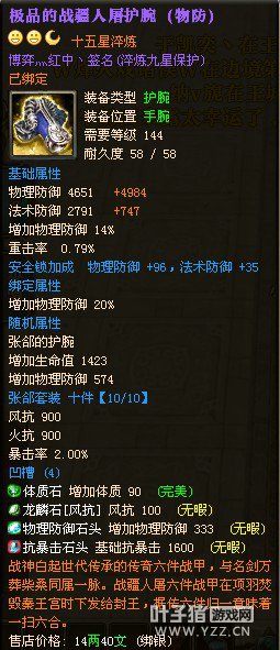 御龙在天图片