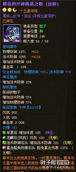 御龙在天图片