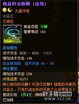 御龙在天图片