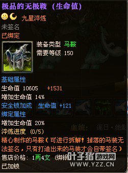 御龙在天图片