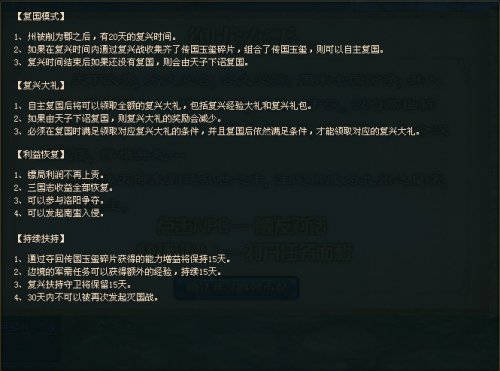 御龙在天