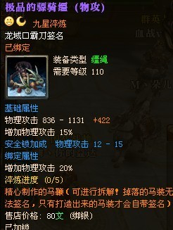 御龙在天图片