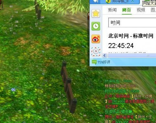 御龙在天图片
