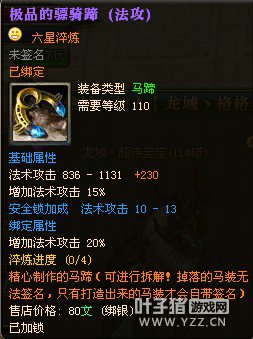 御龙在天图片