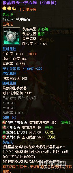 御龙在天图片