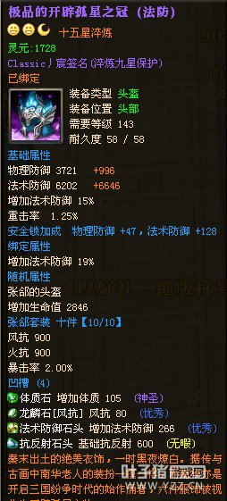 御龙在天图片