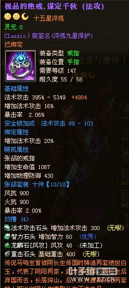 御龙在天图片