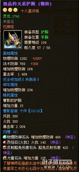 御龙在天图片