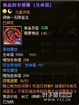 御龙在天图片