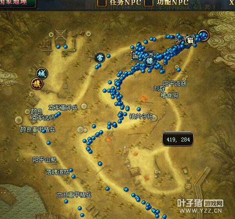 御龙在天图片