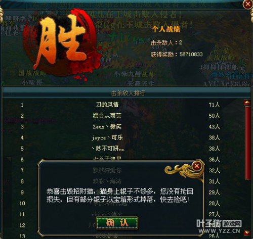 御龙在天图片
